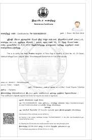 Nativity Certificate